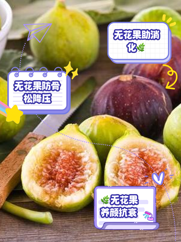 无花果app官方入口 软件更新与使用场景