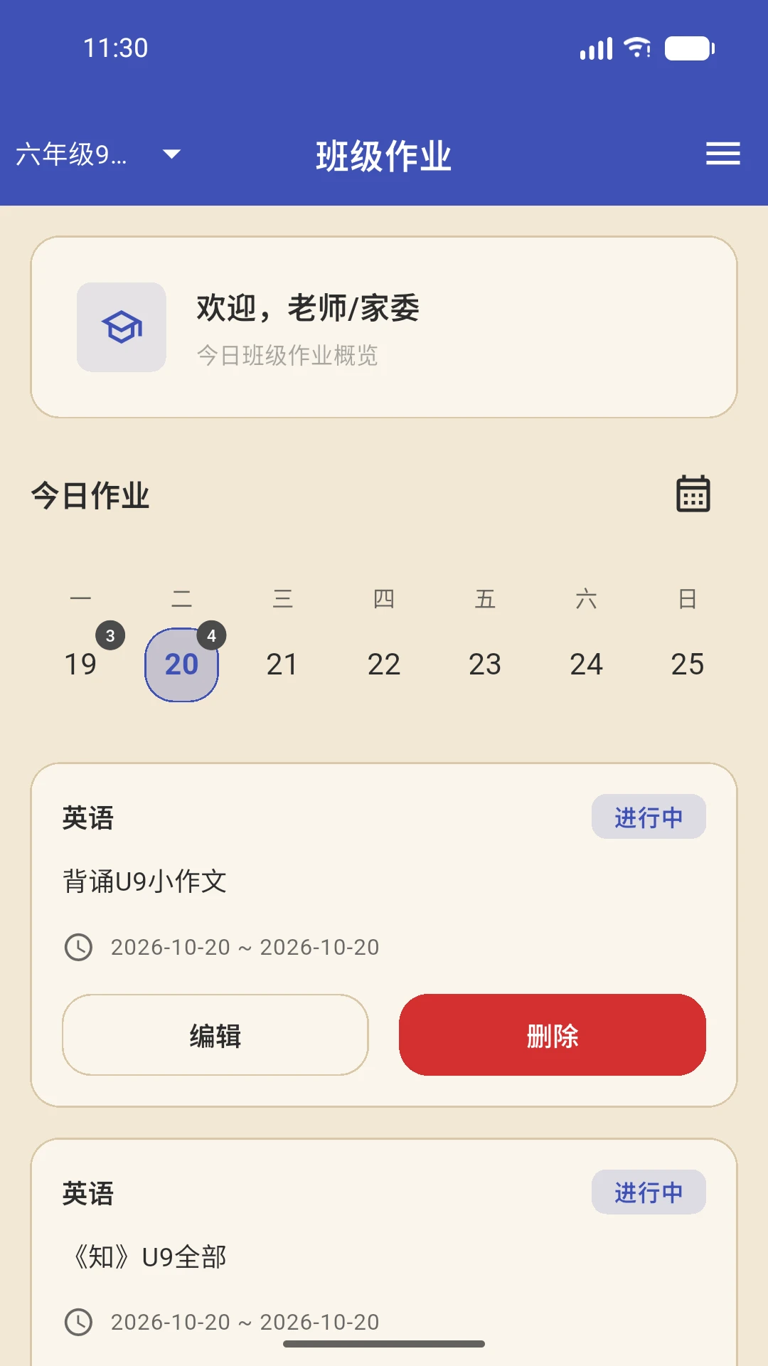 ��ҵ�ǼǱ�1.1.3 ѧϰ����