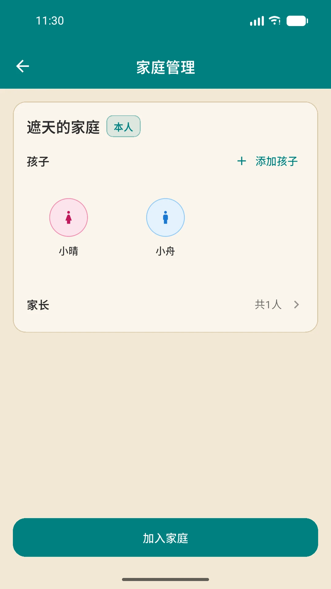 ��ҵ�ǼǱ�1.1.3 ѧϰ����