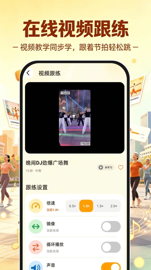 �㳡�����ѧ����1.0.2 �赸��ѧ