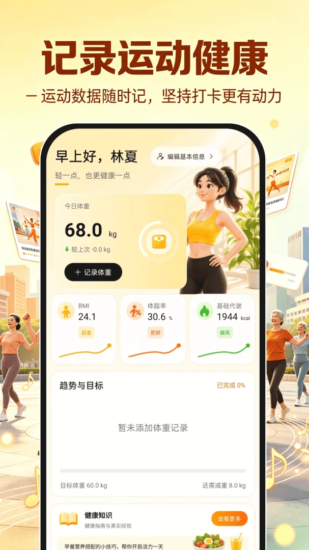 �㳡�����ѧ����1.0.2 �赸��ѧ