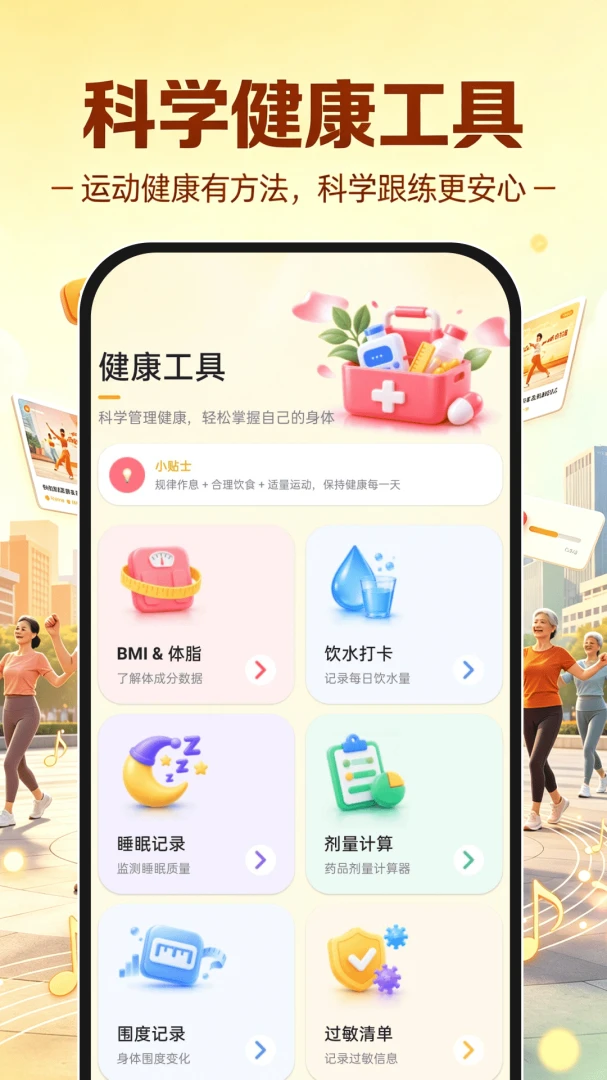 �㳡�����ѧ����1.0.2 �赸��ѧ