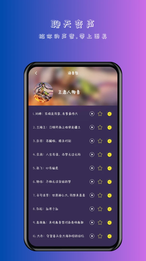 ���α�����2.0.3 ʵʱ��������