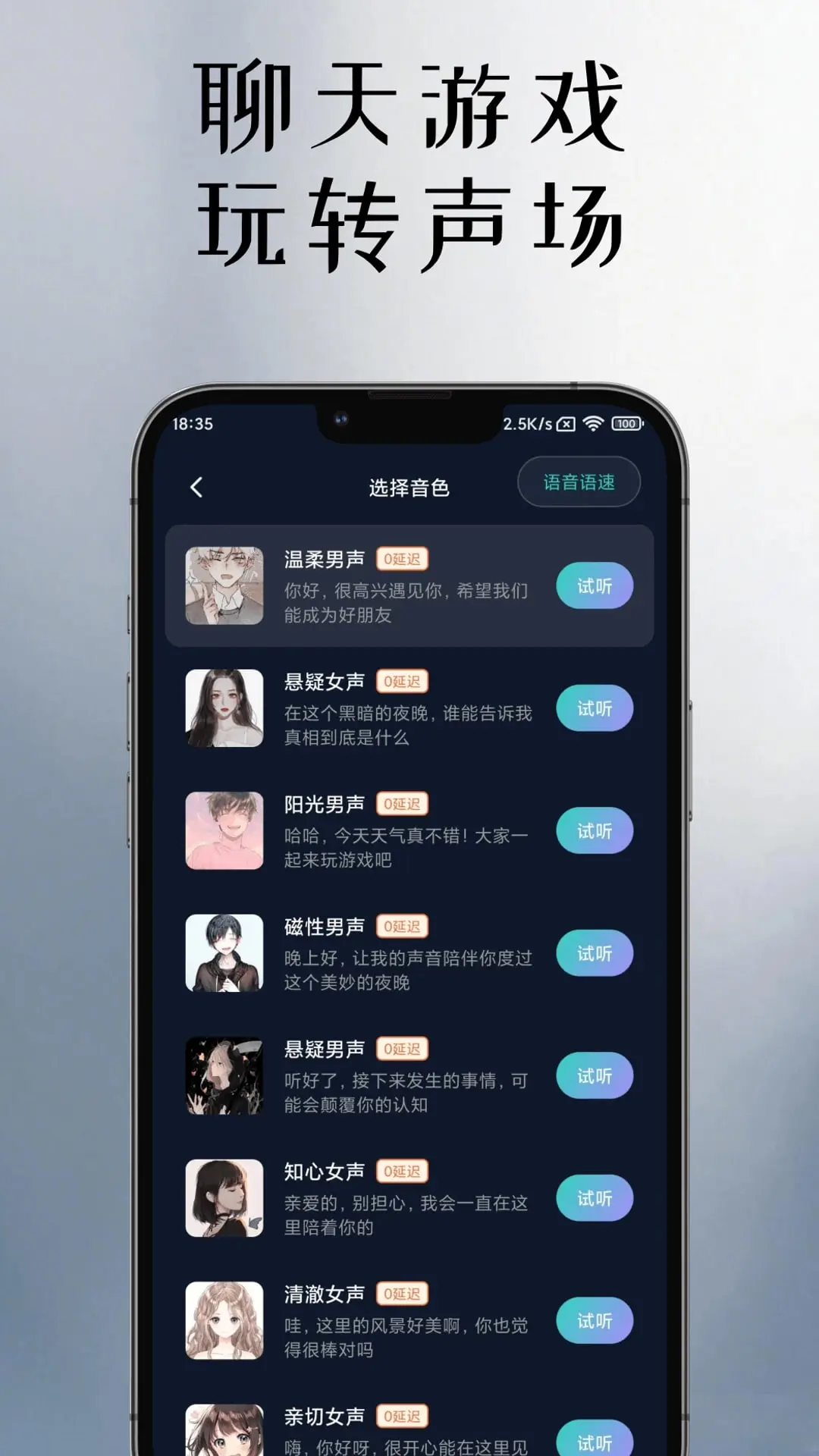 ���α�����2.0.3 ʵʱ��������