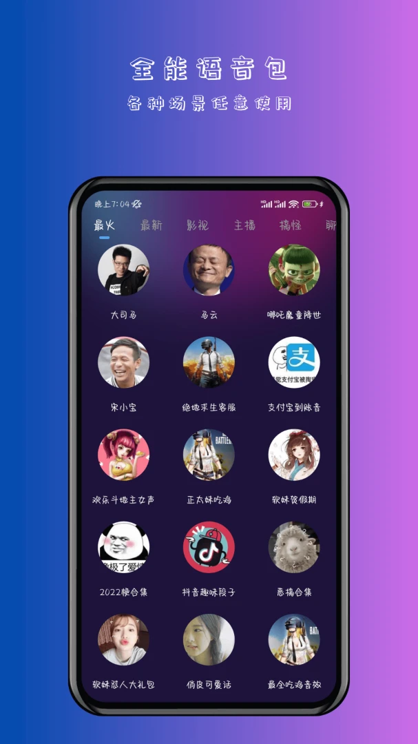 ���α�����2.0.3 ʵʱ��������