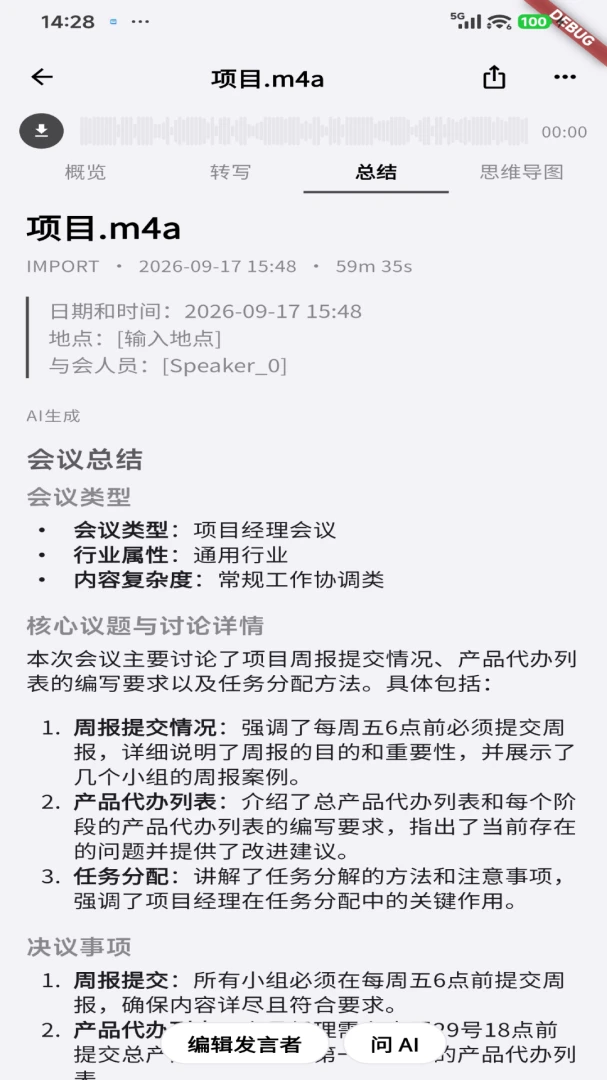 MUSINOTE1.0.10 �ʼǼ�¼����