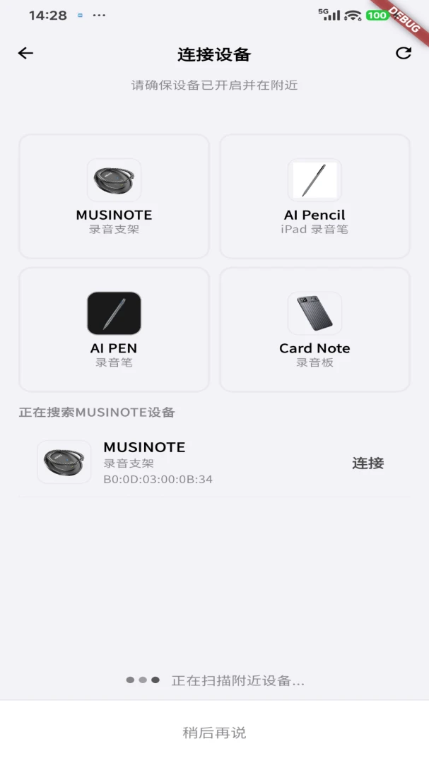 MUSINOTE1.0.10 �ʼǼ�¼����