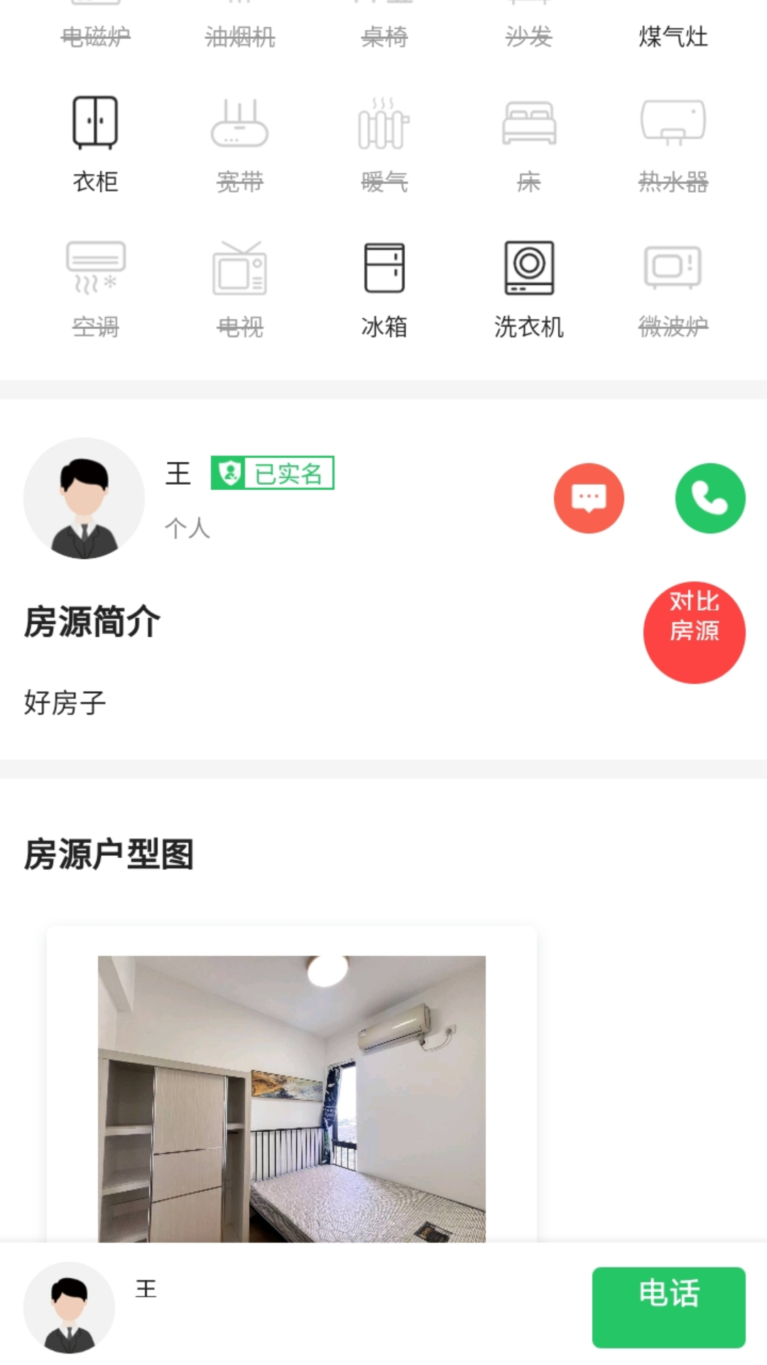 ������2.5.25 ��ҵ��ְ����