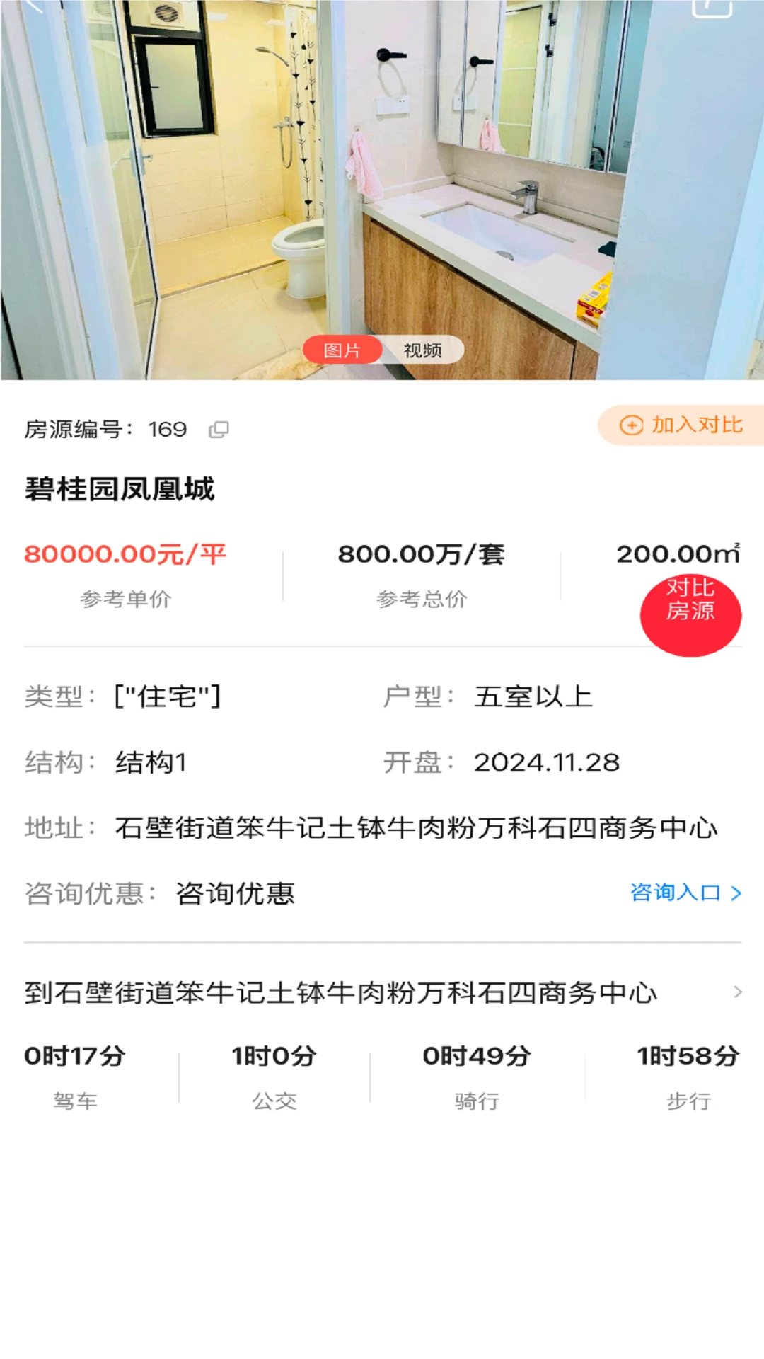 ������2.5.25 ��ҵ��ְ����