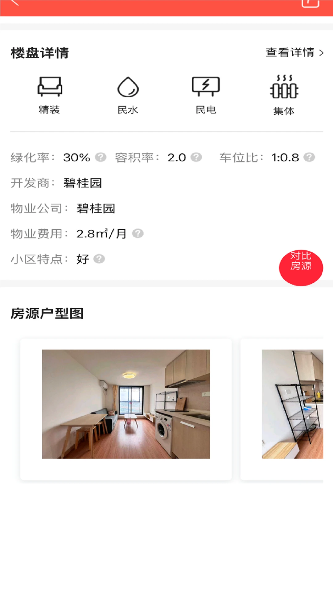 ������2.5.25 ��ҵ��ְ����