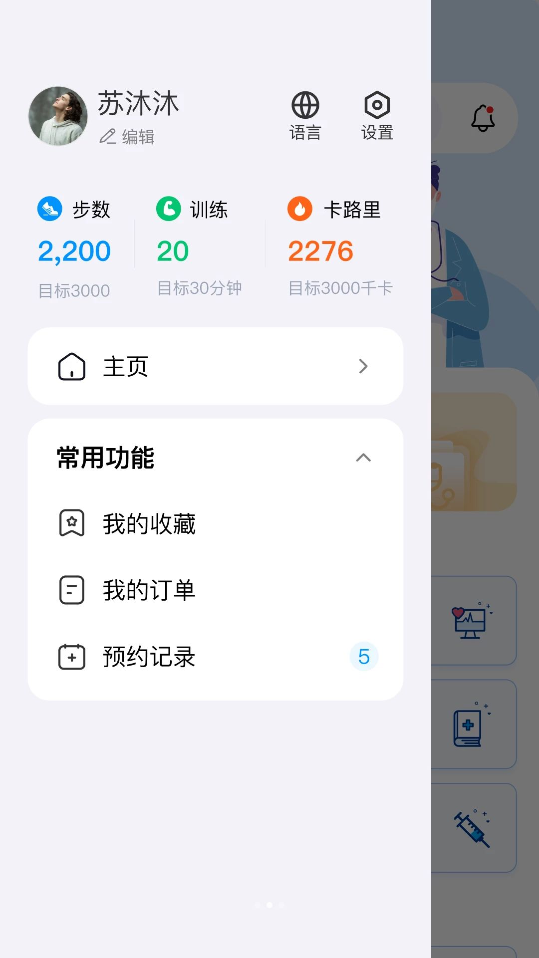 ����ͨ1.0.5 ������ּ�¼��ѯ