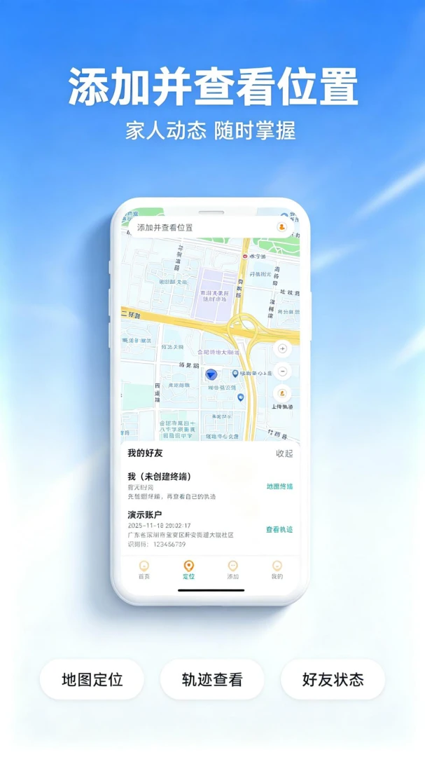 ��λ���˾����ػ�1.0.1 ���˶�λ�ػ�
