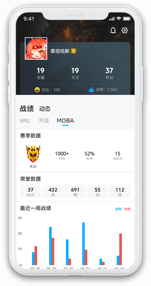小七魔盒安卓版界面截图