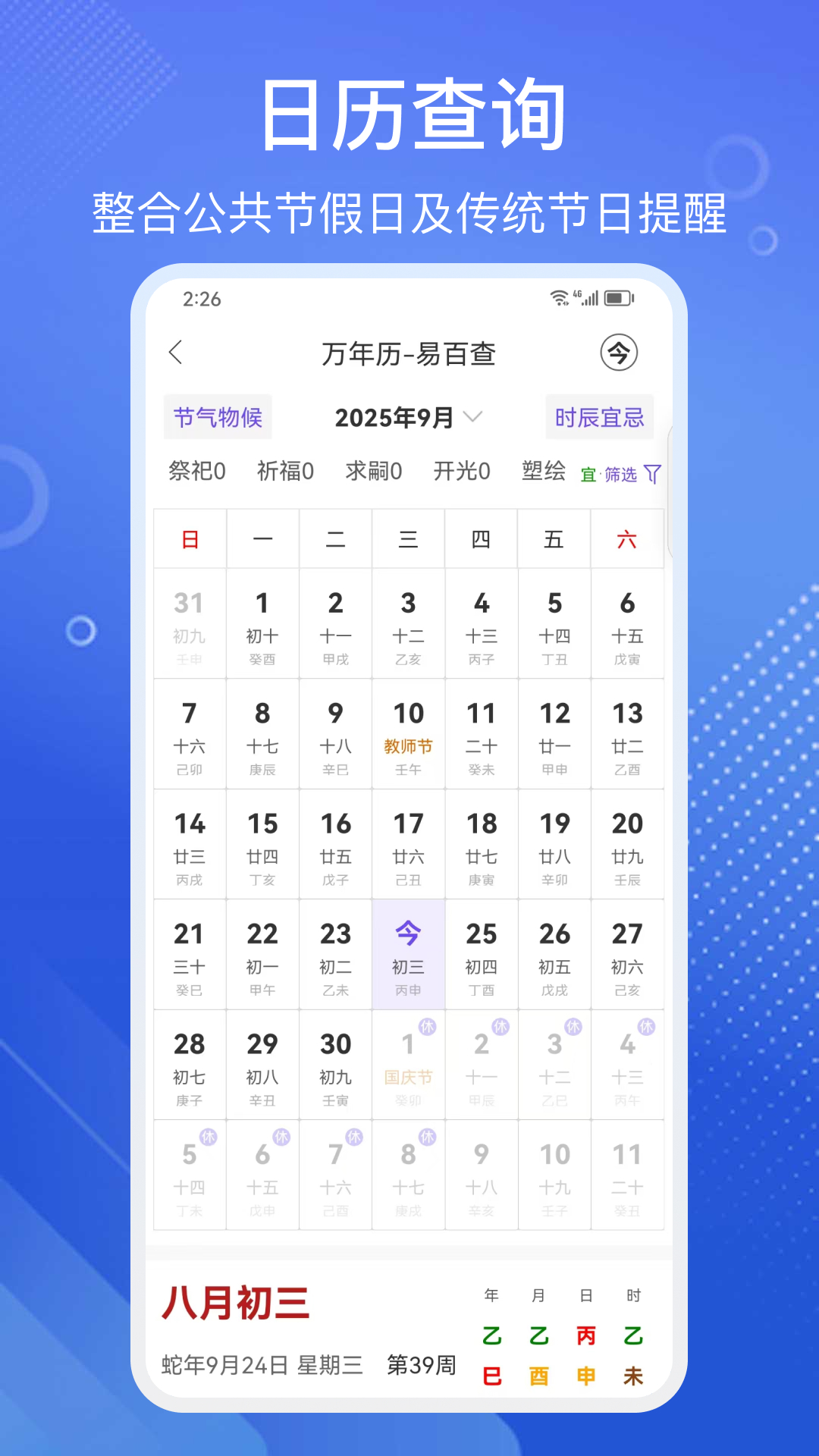 �����1.2 �������̹���
