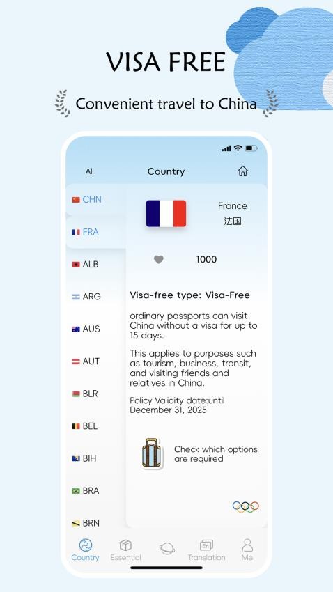 China Travel 安卓版 翻译功能实拍图