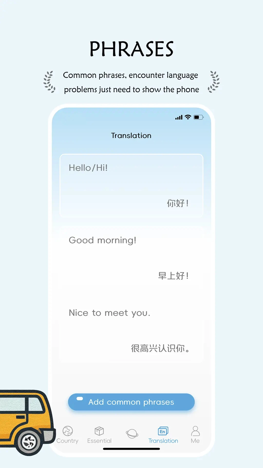 China Travel1.5.0 ��������