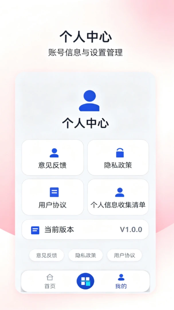 �ճ������Яɨ��1.0.1 ��Яɨ�빤��