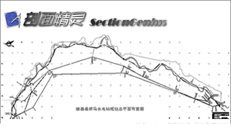 剖面精灵官方下载 安装步骤与路径选择注意事项配图