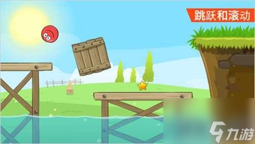 Dinger Red Ball Game(红球大闯关手游) 多路线分叉关卡 红球选择路线截图