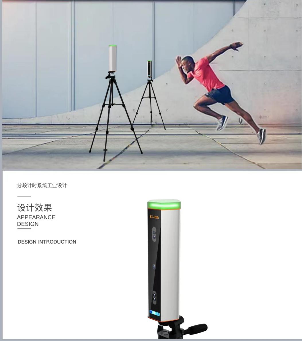 时间感知训练器(TimeSensor)任务分段计时与碎片时间校准操作配图