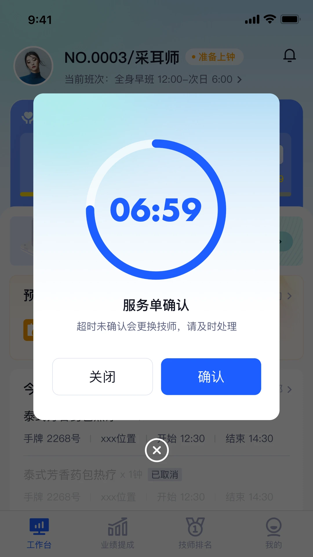 ��ԡEBC2.6.0 ������ˮ����