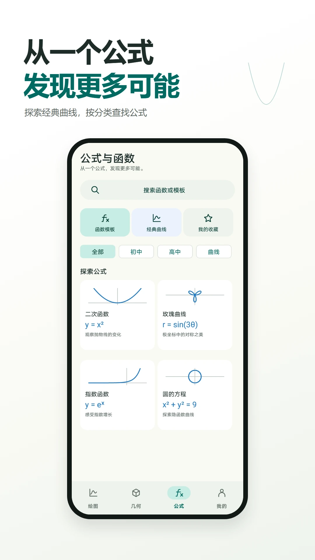 ���̼�����������ͼv2.6.296.1-beta ������ͼ����