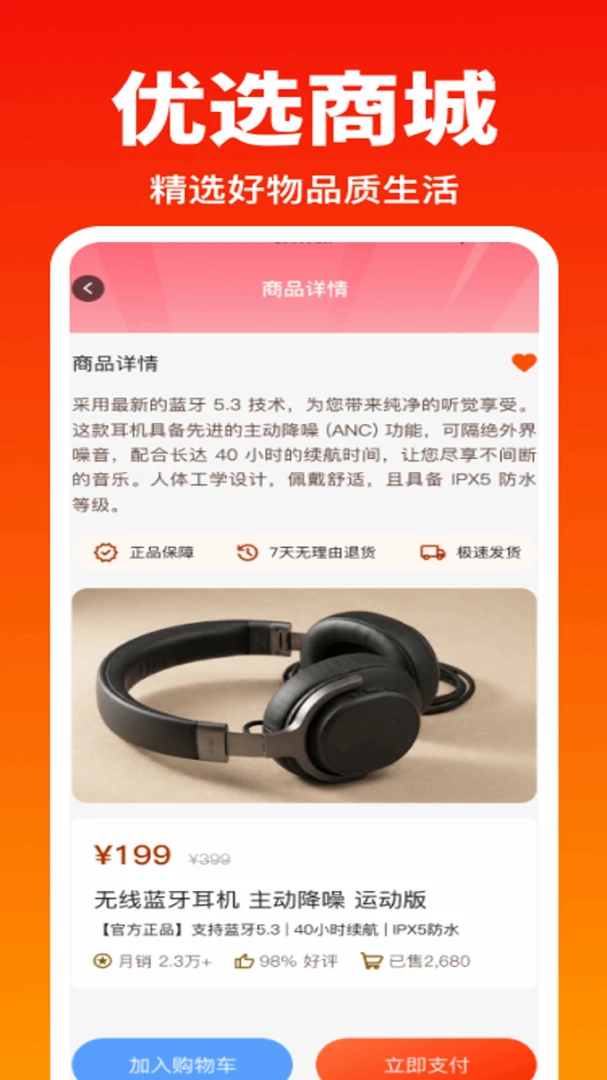 �ؼ��Żݹ�����1.2.2.FTC ʡǮ��������
