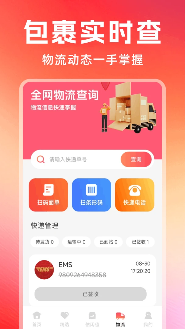 �ؼ��Żݹ�����1.2.2.FTC ʡǮ��������