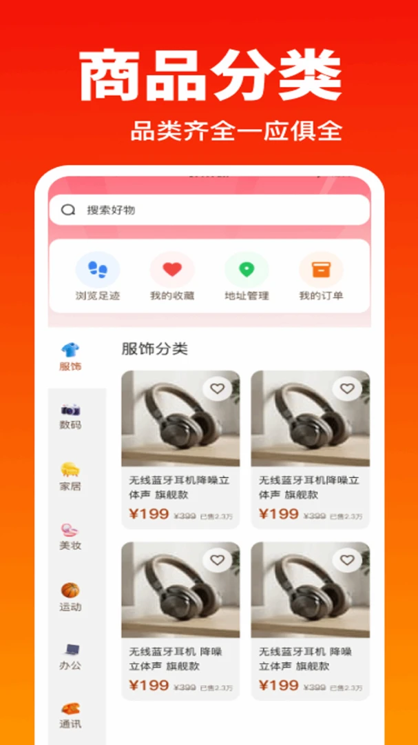 �ؼ��Żݹ�����1.2.2.FTC ʡǮ��������