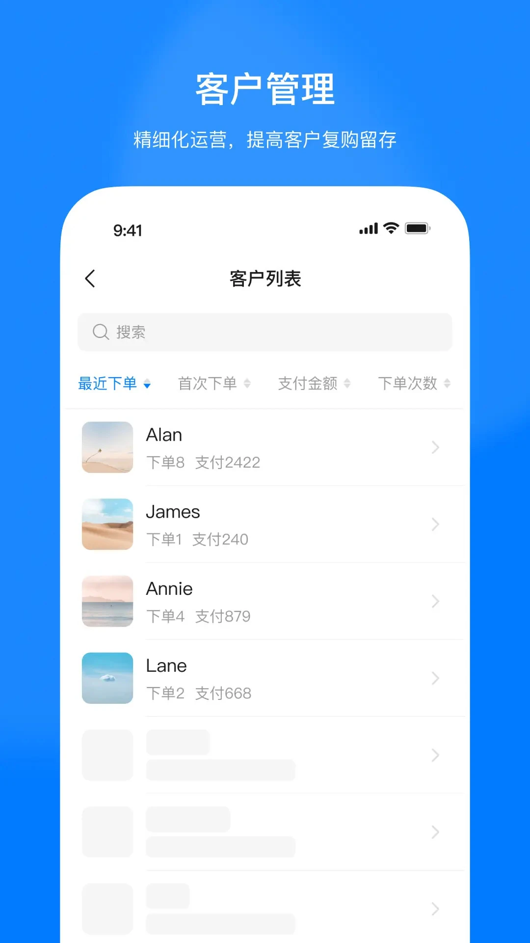 ������1.0.3 �ƶ��칫����