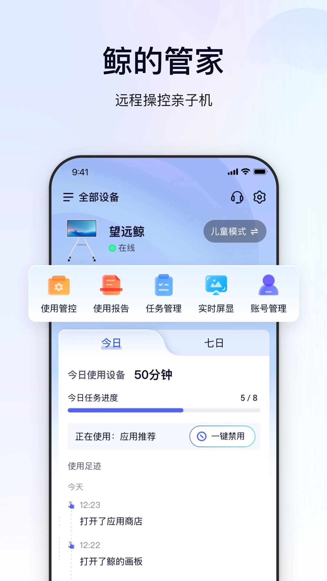 ���Ĺܼ�1.2.5 �ƶ��칫����