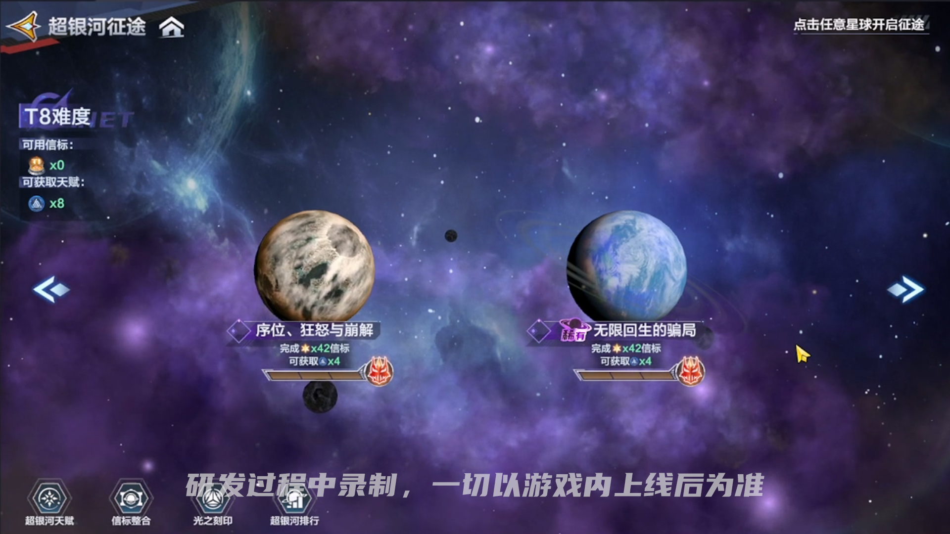 超时空联盟破解版无限钻石资源获取实测截图与避坑说明