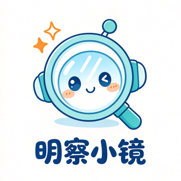 明察小镜2.0.0 高清放大镜