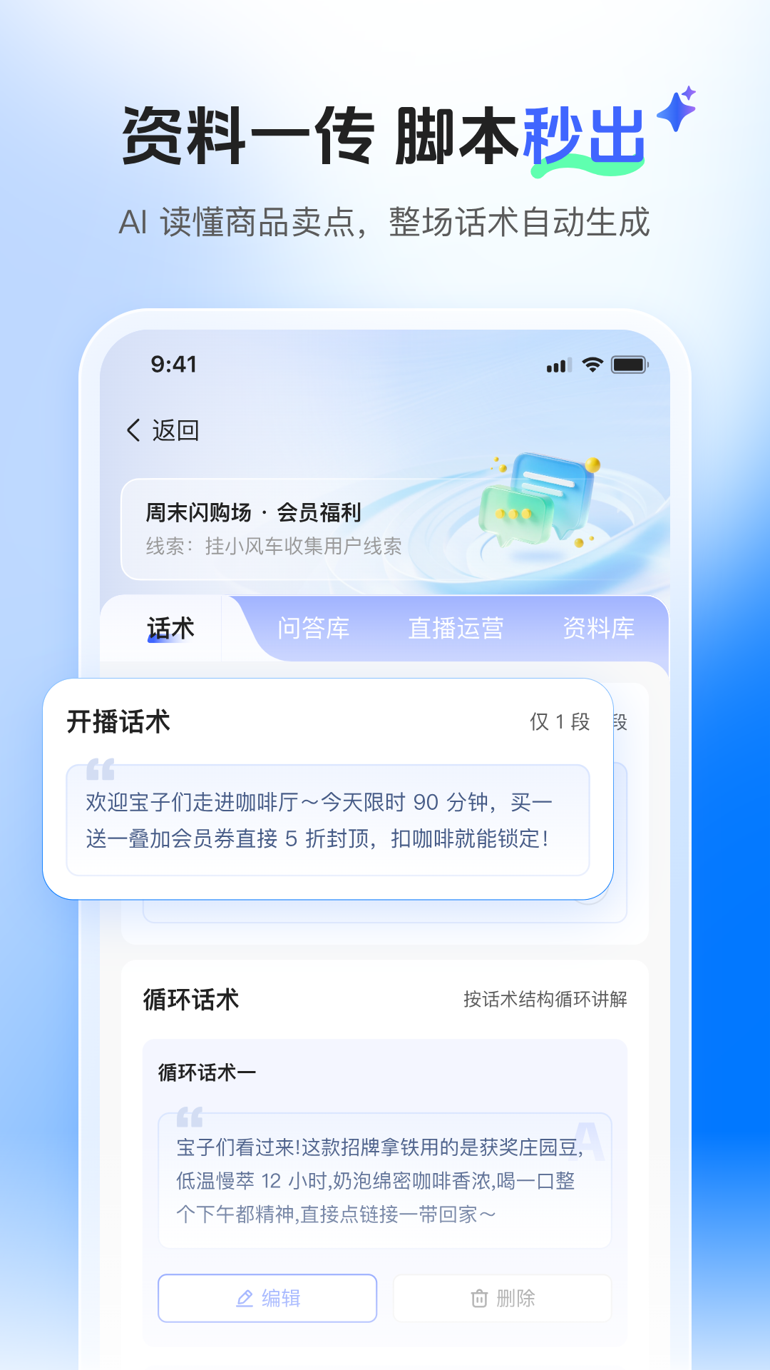 �޺ò�2.0.0 Ͷ�����Ź���