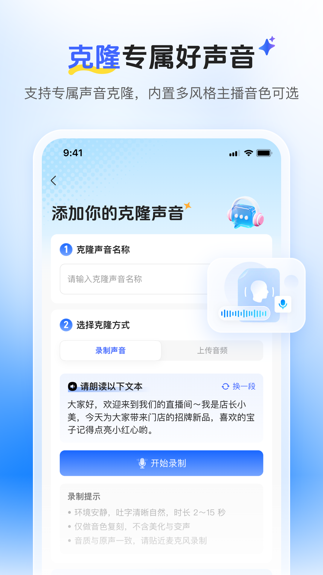 �޺ò�2.0.0 Ͷ�����Ź���
