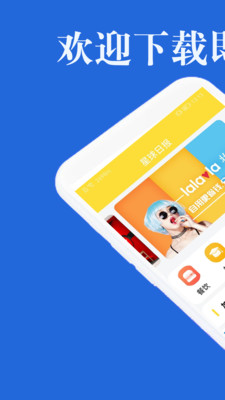 星球日报app最新版下载安装界面截图