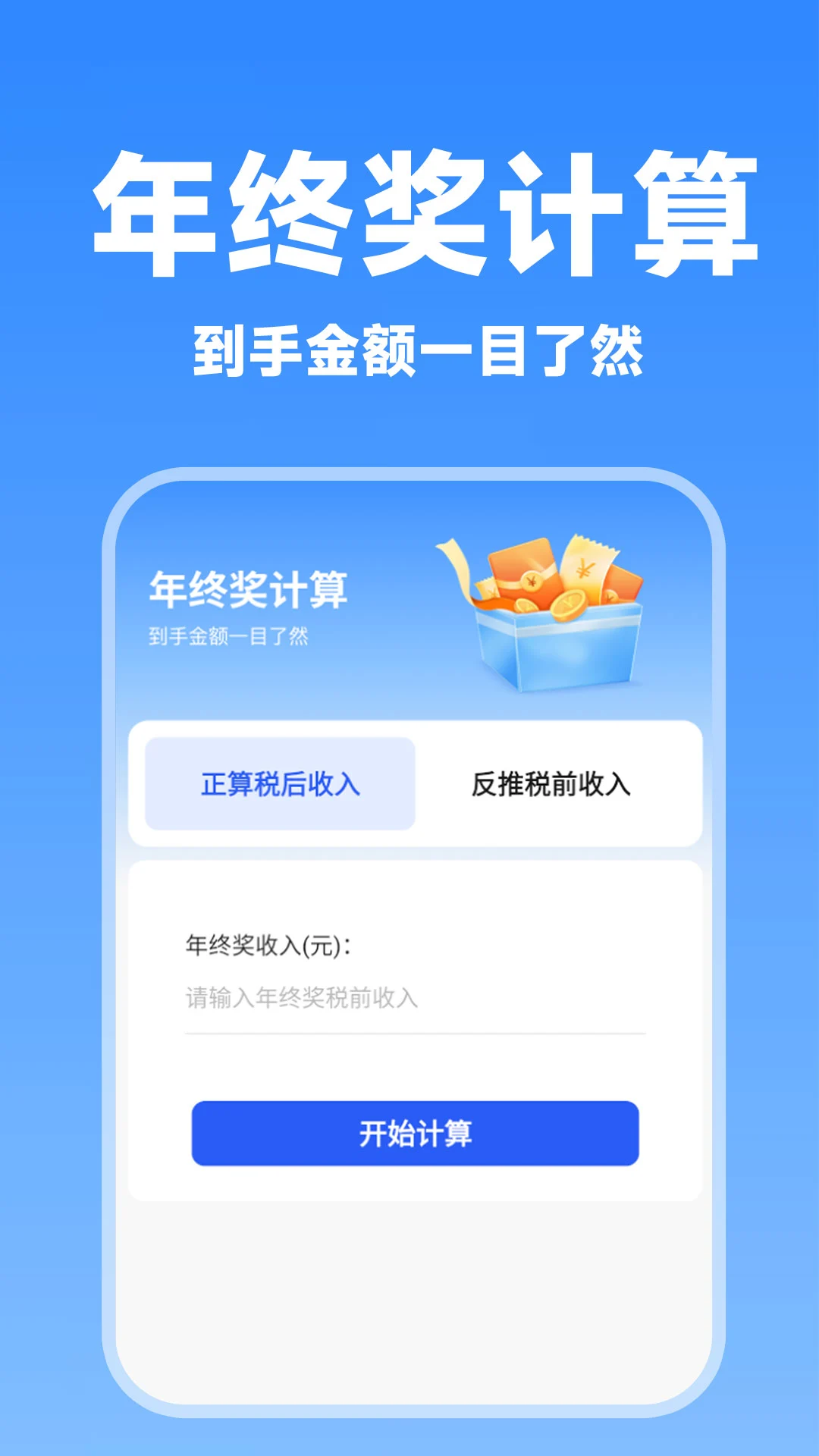 ���ѯ1.1.2��ҵ��Ϣ��ѯ