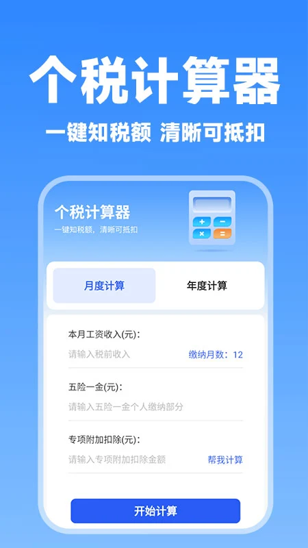 ���ѯ1.1.2��ҵ��Ϣ��ѯ