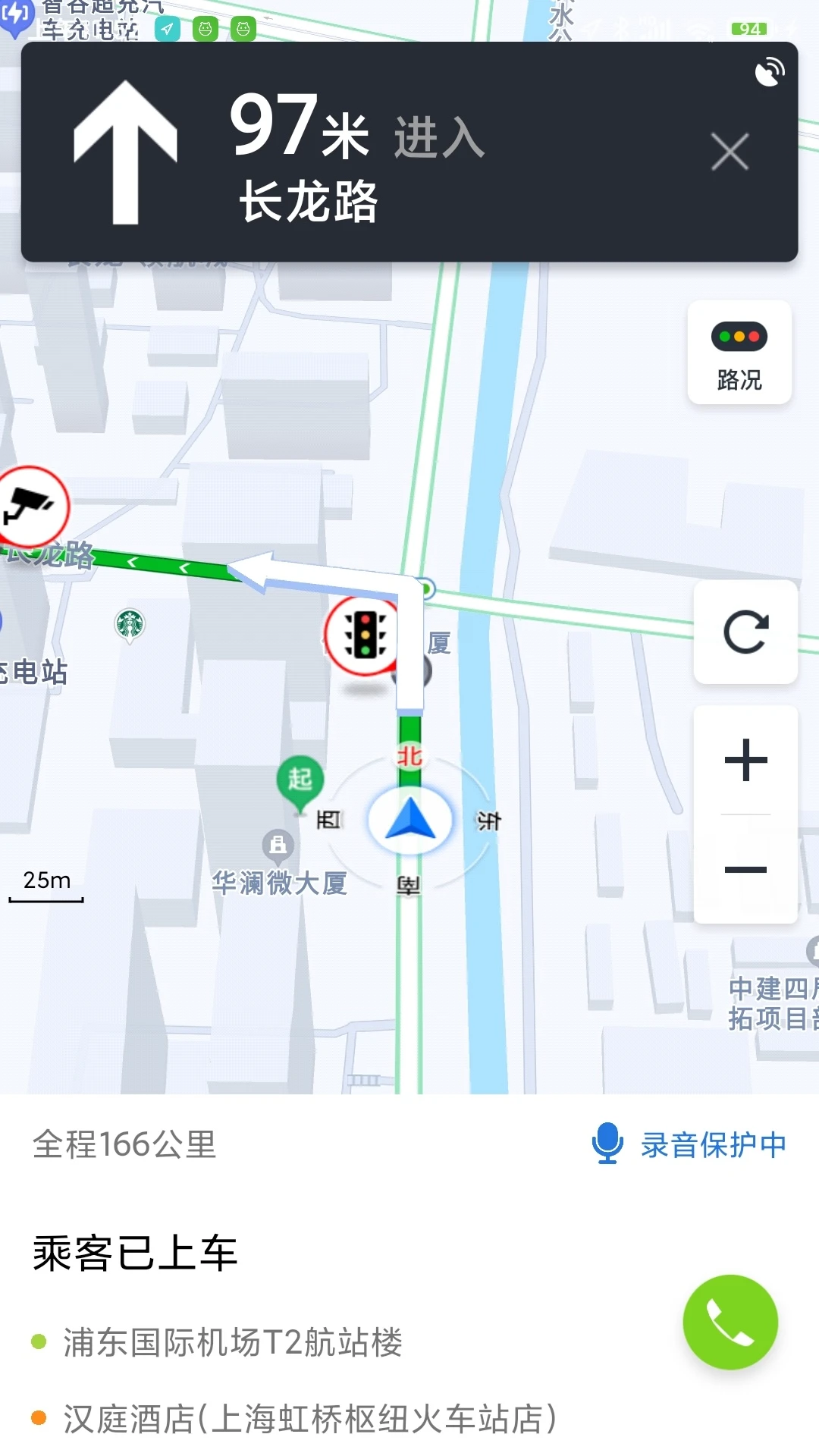 ��è����2.5.4.1 ˾���ӵ�����