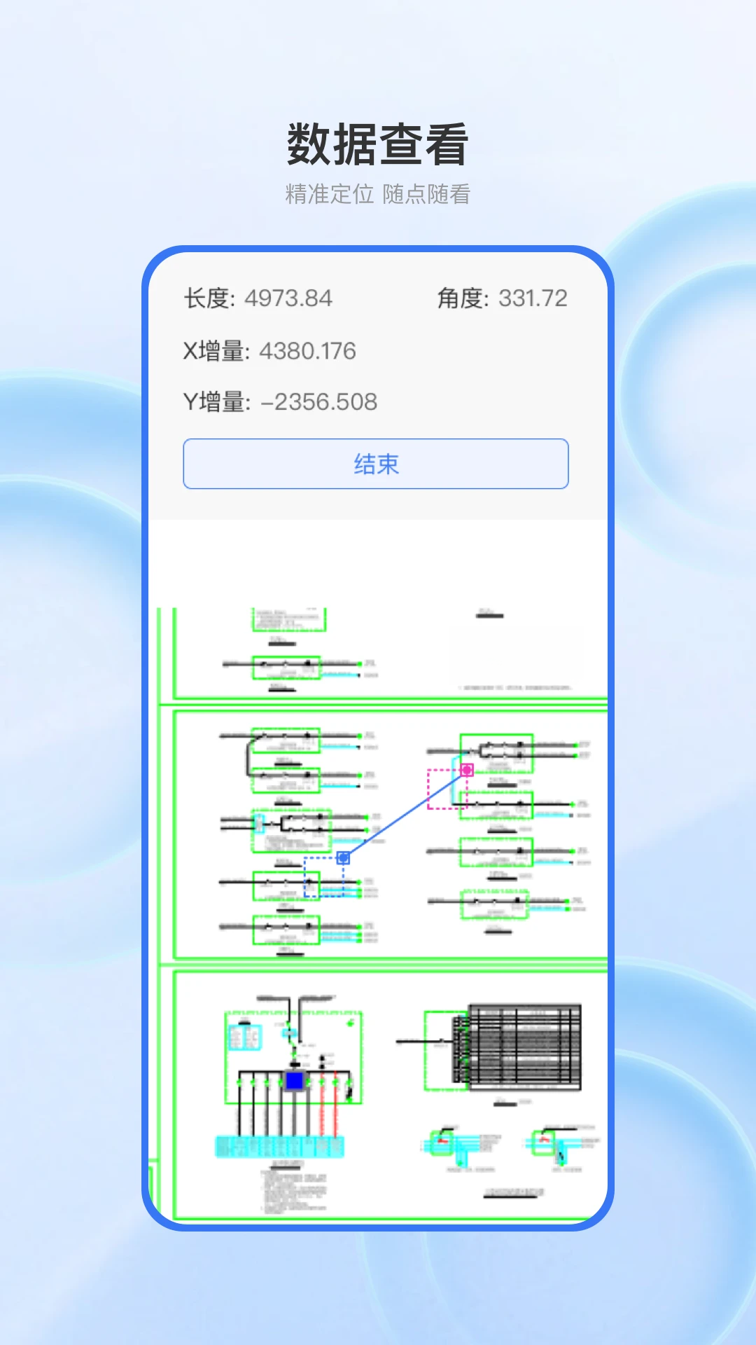 ������ͼCAD��2.1.1 �ƶ�CAD��ͼ