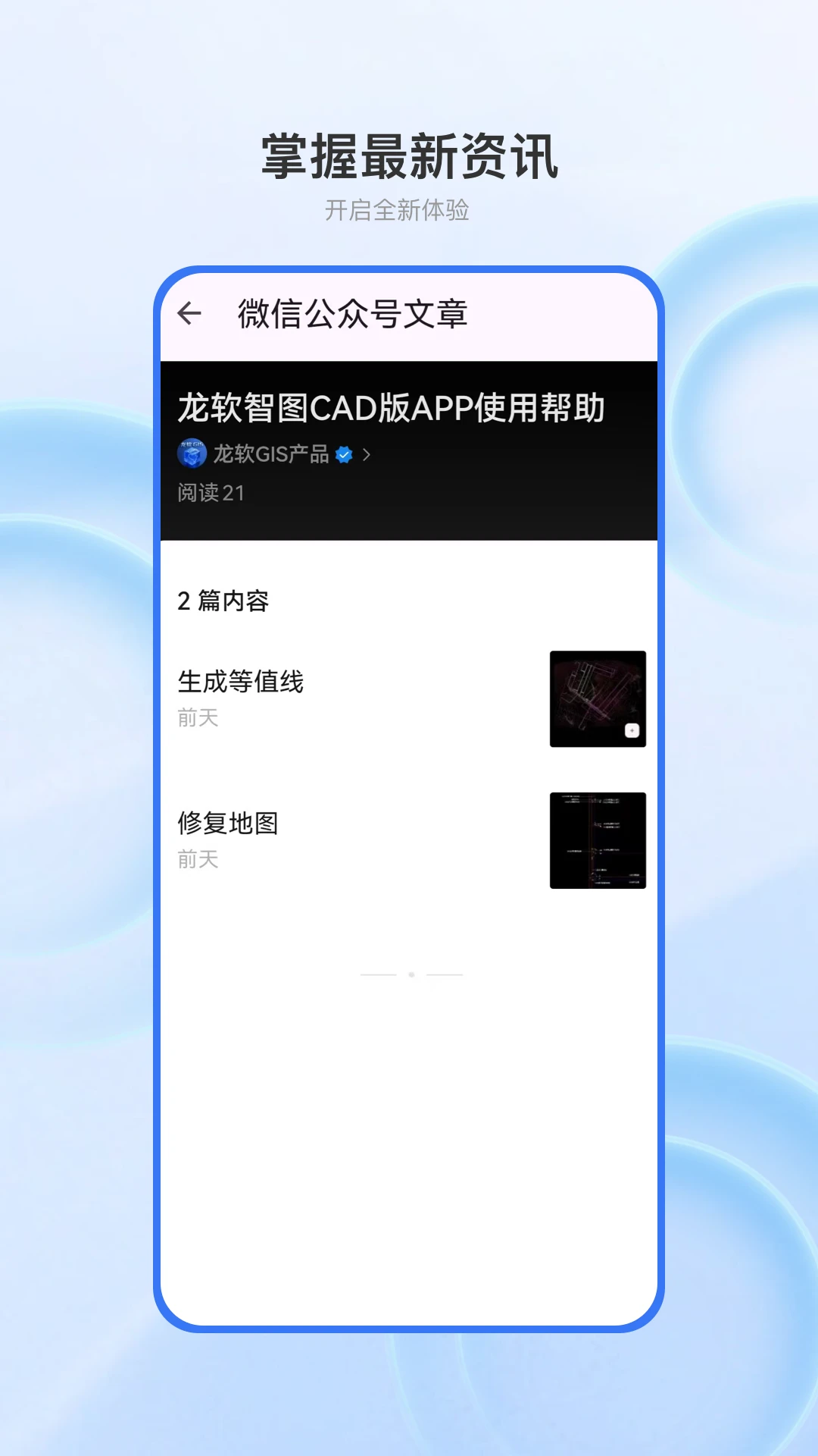 ������ͼCAD��2.1.1 �ƶ�CAD��ͼ
