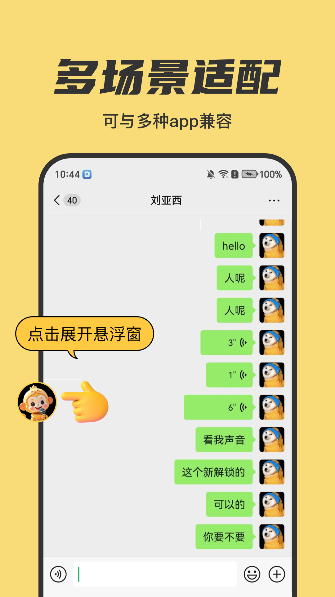 ��ձ�����1.2.4 ʵʱ��������
