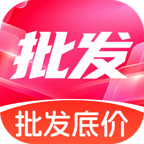 义乌省钱批发低价1.0.0 货源比价助手