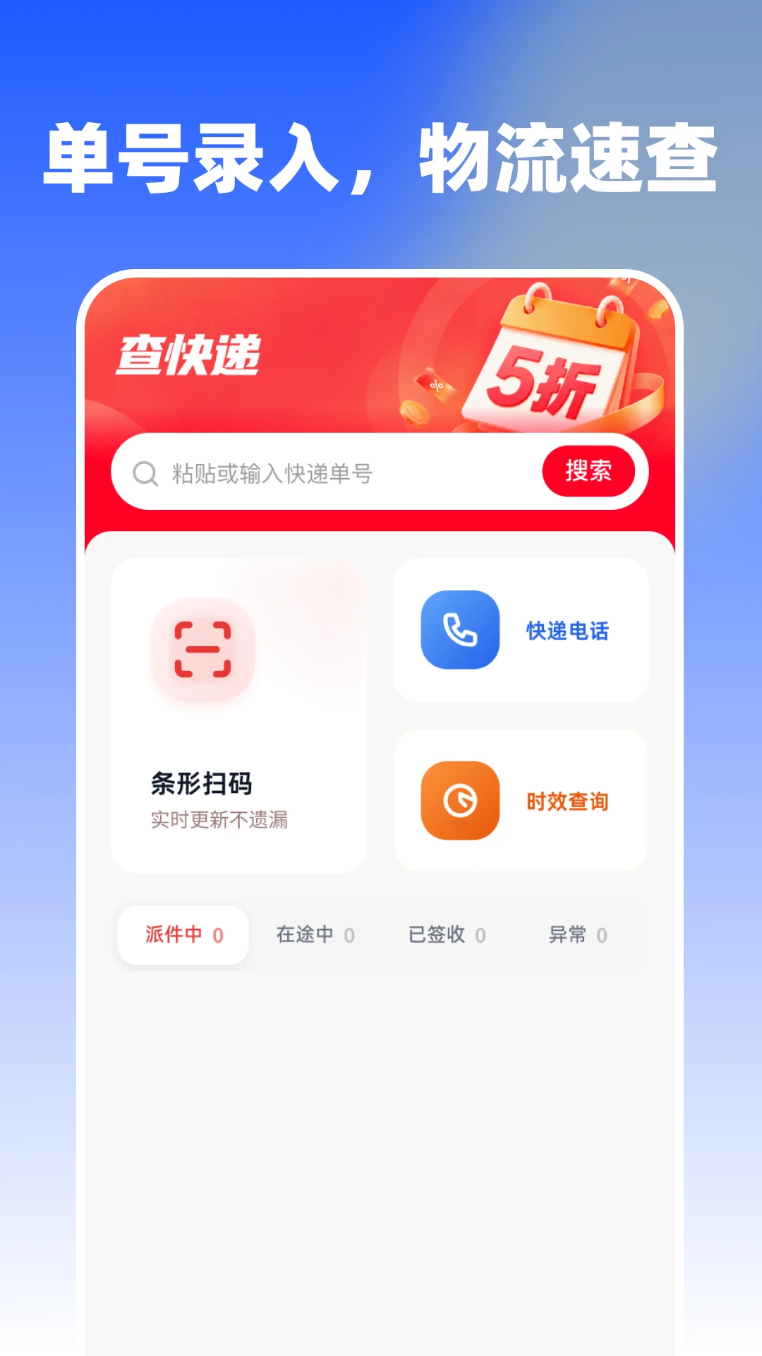 ����ʡǮ�����ͼ�1.0.0 ��Դ�ȼ�����