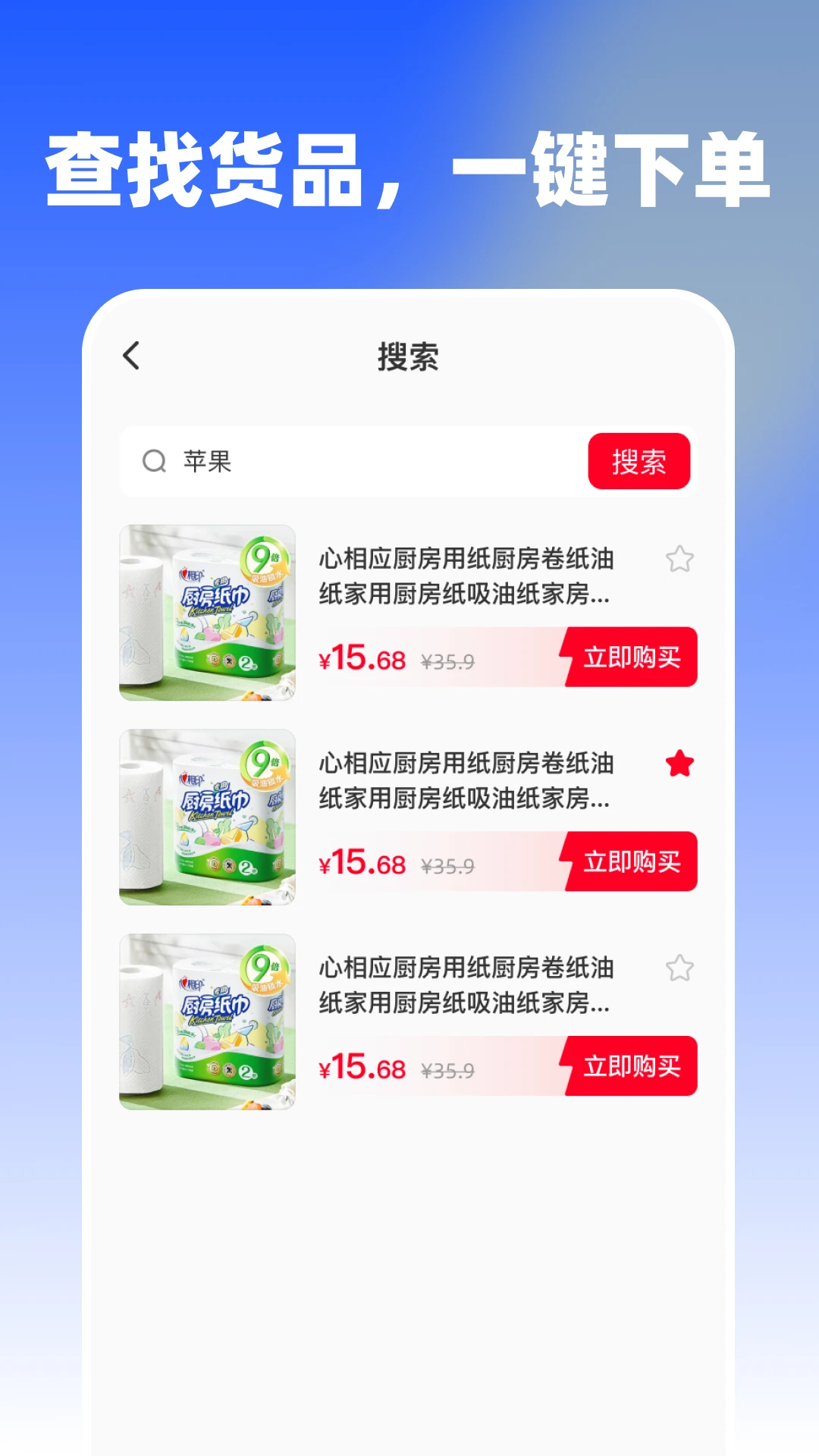 ����ʡǮ�����ͼ�1.0.0 ��Դ�ȼ�����