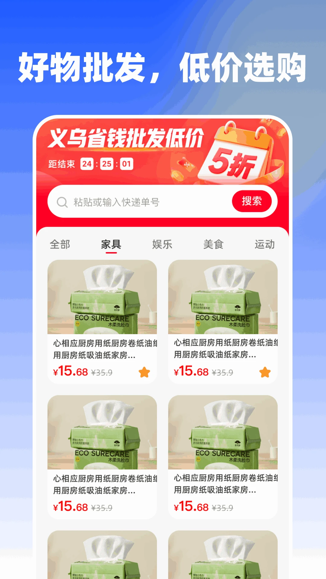 ����ʡǮ�����ͼ�1.0.0 ��Դ�ȼ�����