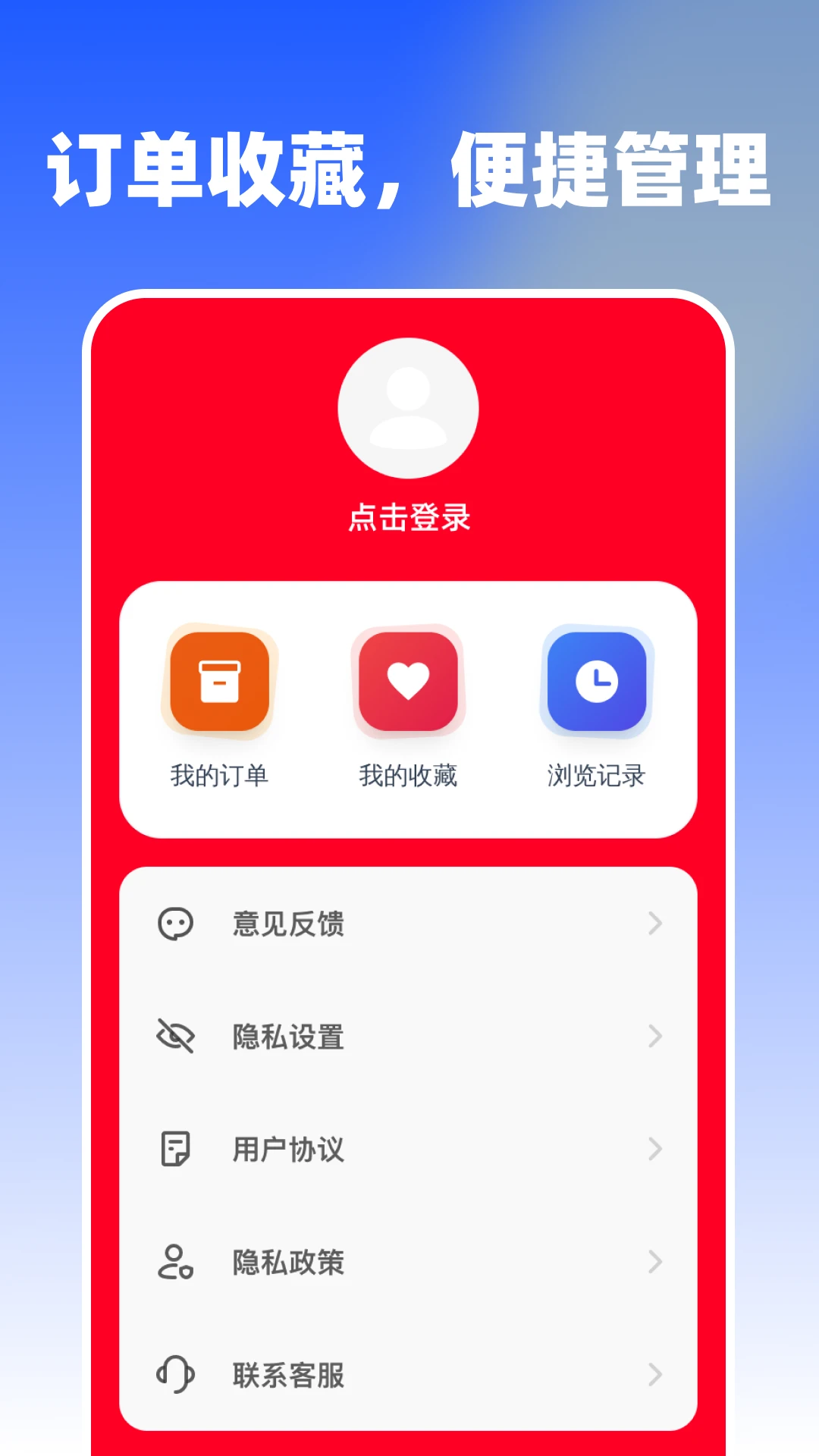 ����ʡǮ�����ͼ�1.0.0 ��Դ�ȼ�����