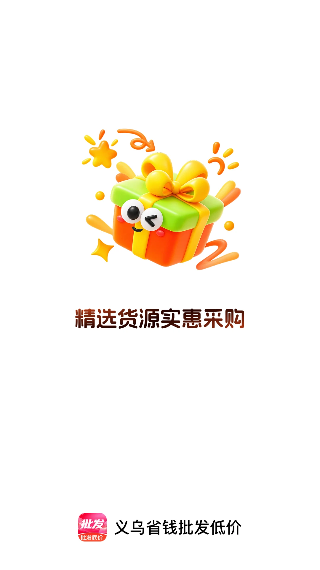 ����ʡǮ�����ͼ�1.0.0 ��Դ�ȼ�����