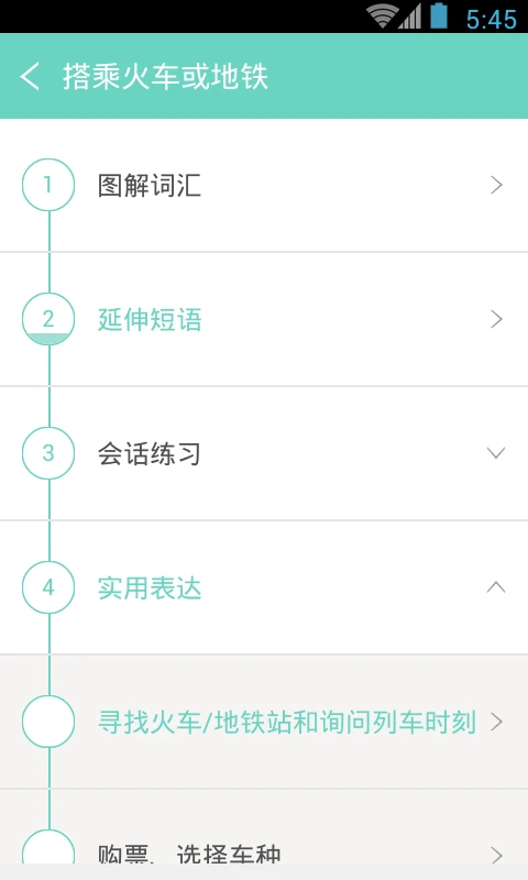 ���ź���ȥ����3.8.2 ����ѧϰ��������