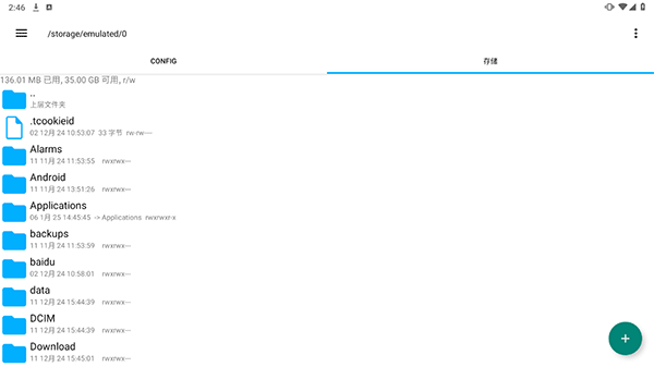 RE�ļ�����(RE Manager)1.20 ��׿�ļ�����